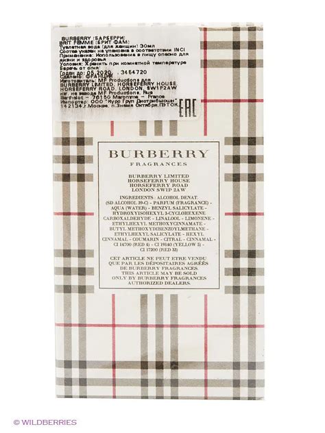 burberry ltd horseferry house|burberry men's size guide.